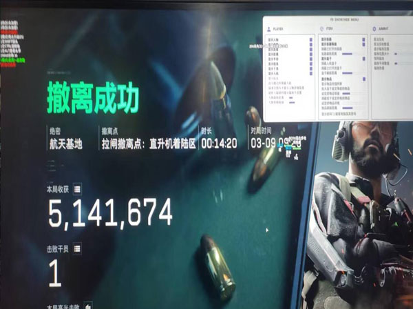 三角洲防封辅助透视自瞄效果